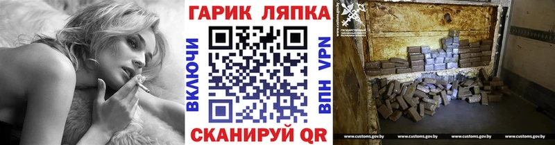 Где купить Узловая Кокаин МАРИХУАНА Бутират ГАШИШ Меф мяу мяу