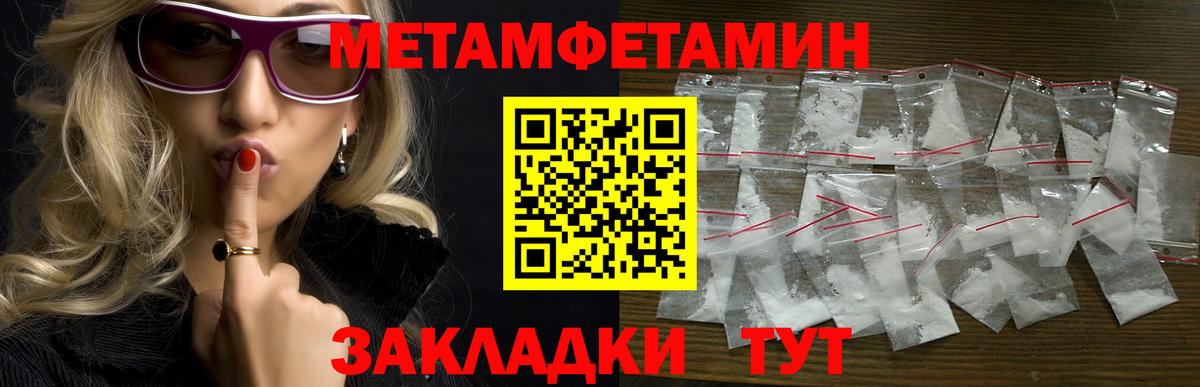 Амфетамин  Амфетамин Premium  Вход с VPN  Узловая 