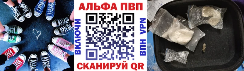 blacksprut сайт  Узловая  APVP крисы CK  наркота 