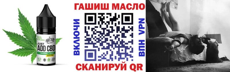 Печенье с ТГК конопля  hydra ссылка  Узловая 