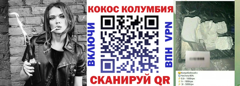 купить наркотики сайты  Узловая  Кокаин FishScale 