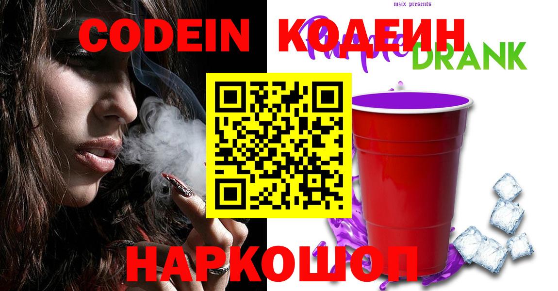 Узловая  МАРИХУАНА  Меф МЯУ МЯУ   АМФ   ГАШ  Вход с VPN  Cocaine 