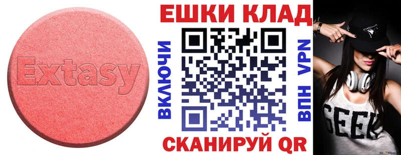 мега ONION  Узловая  Ecstasy 280мг 