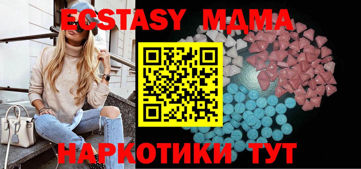 Кокаин Узловая