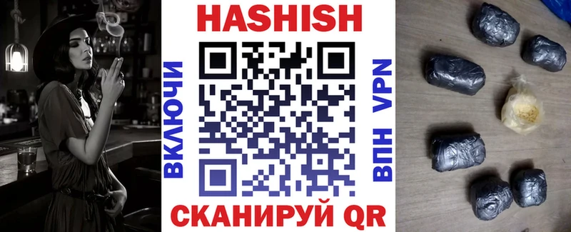 Гашиш VHQ Узловая