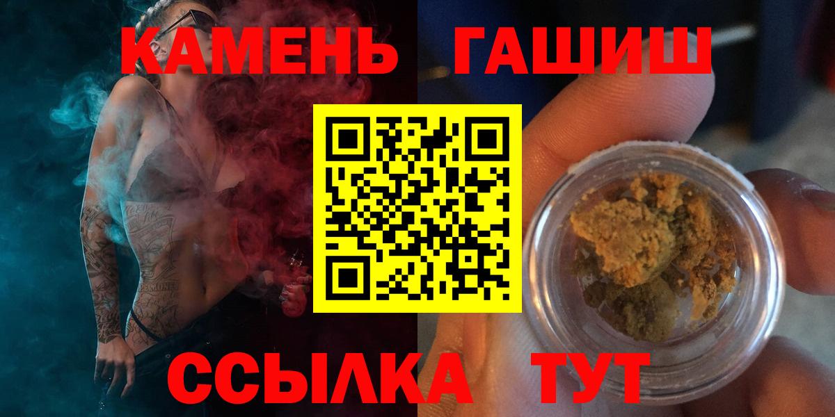 ГАШИШ индика сатива  Гашиш  дарнет шоп  Гашиш индика сатива  Вход с VPN  Узловая 