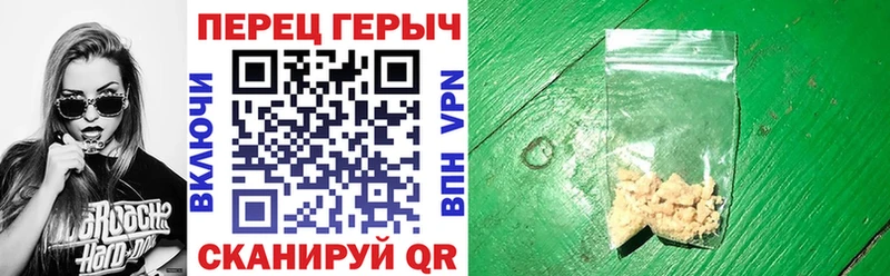 мега рабочий сайт  закладки  Узловая  ГЕРОИН гречка 