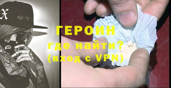 экстази Армянск
