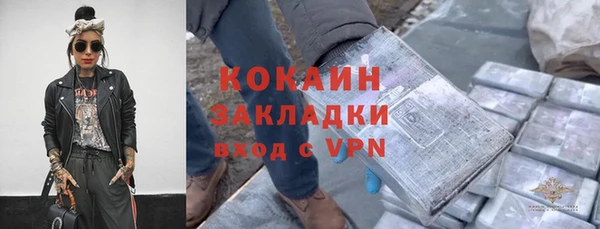 метамфетамин Балабаново