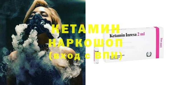 мефедрон мука Арсеньев