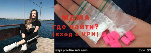 спайс Балахна