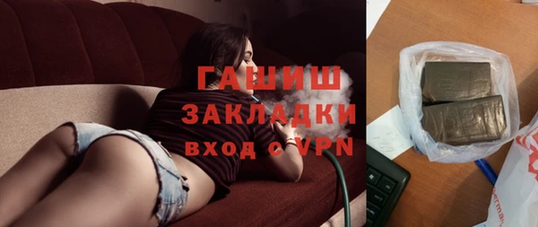 спайс Балахна