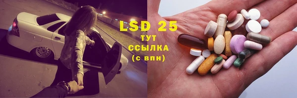 экстази Армянск