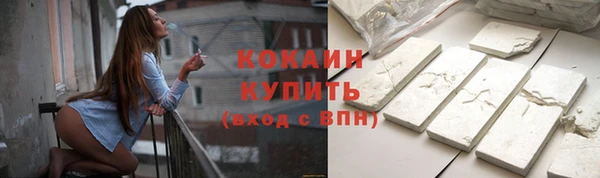 спайс Балахна