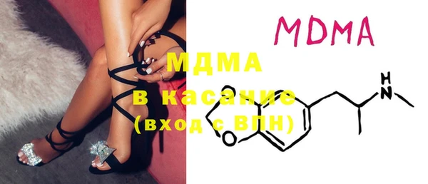 спайс Балахна
