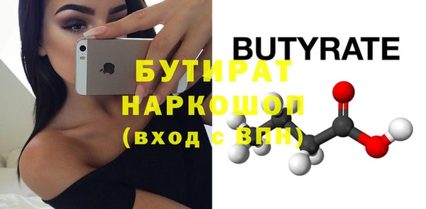 спайс Балахна