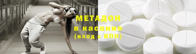 метамфетамин Балабаново
