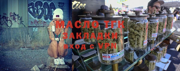 метамфетамин Балабаново