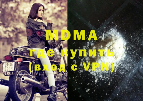 скорость mdpv Баксан