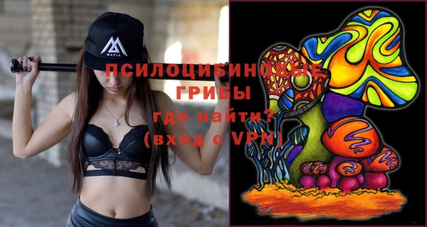 трава Тутаев