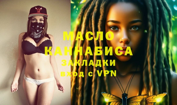 спайс Балахна