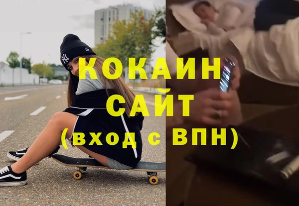 метамфетамин Балабаново