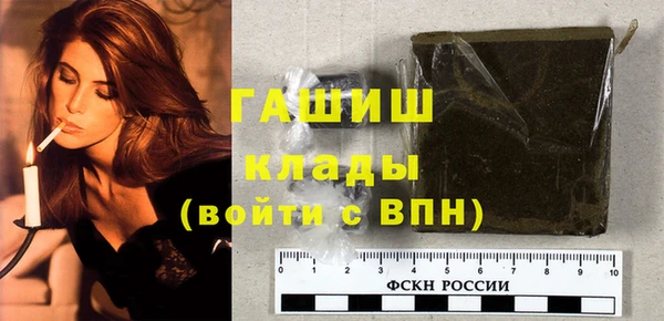 МДМА Туринск