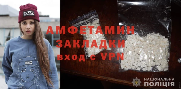 МДМА Туринск