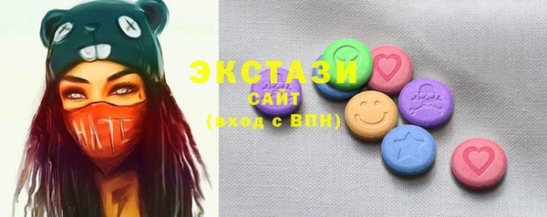 спайс Балахна