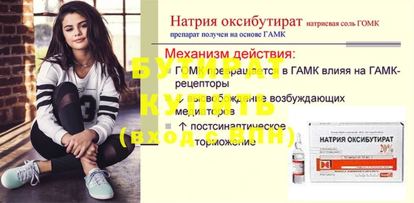 спайс Балахна