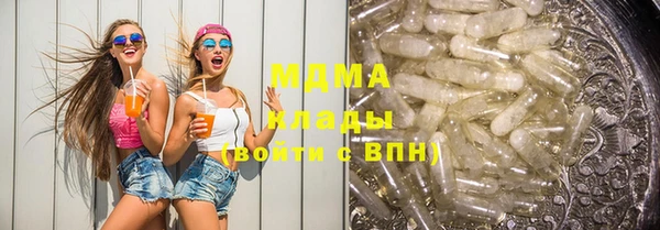 метамфетамин Балабаново