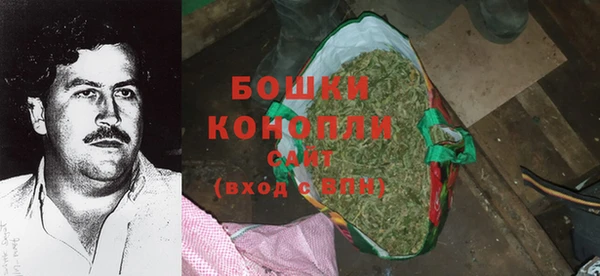 спайс Балахна