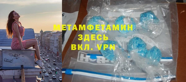 спайс Балахна