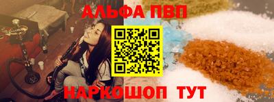 прущие крисы Комсомольск-на-Амуре