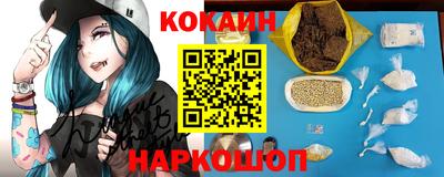 прущие крисы Комсомольск-на-Амуре