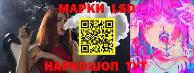 прущие крисы Комсомольск-на-Амуре