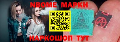 ешки Конаково