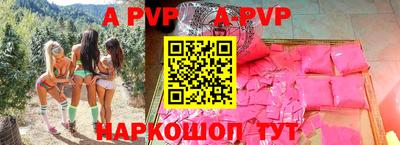 ешки Коммунар