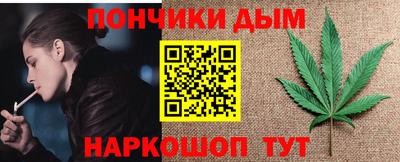 прущие крисы Комсомольск-на-Амуре