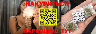марихуана Славянск-на-Кубани