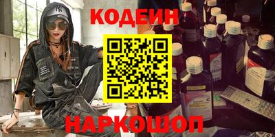 прущие крисы Комсомольск-на-Амуре
