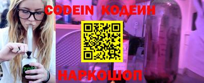 прущие крисы Комсомольск-на-Амуре