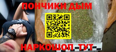 прущие крисы Комсомольск-на-Амуре