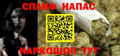 прущие крисы Комсомольск-на-Амуре