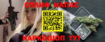 прущие крисы Комсомольск-на-Амуре