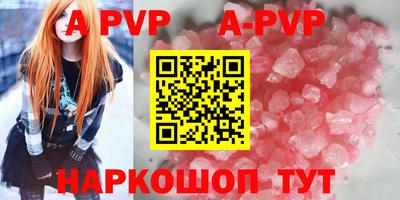 прущие крисы Комсомольск-на-Амуре
