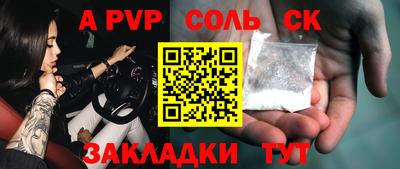 ешки Конаково