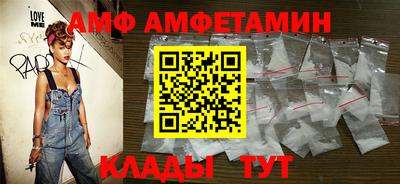 прущие крисы Комсомольск-на-Амуре