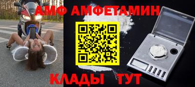 прущие крисы Комсомольск-на-Амуре