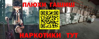 круглые Сланцы